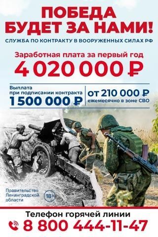 Баннер