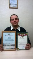 Иванов Александр